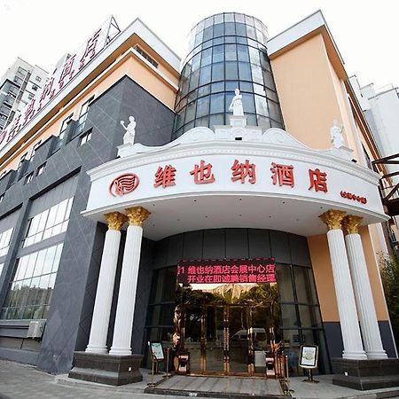 Vienna Hotel Jiangsu Kunshan Exhibition Center Екстер'єр фото